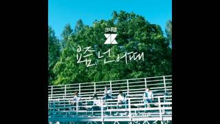 KNK - I Remember (How Are You These Days) [Audio]