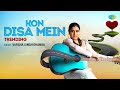 Kon Disa Mein Trending Instagram Song Varsha Singh Dhanoa Guru Dhanoa Maddy Sharma