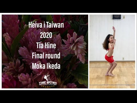 No.64 /Moka Ikeda /10-12yo Tia Hine /Final round (Heiva i Taiwan 2020)