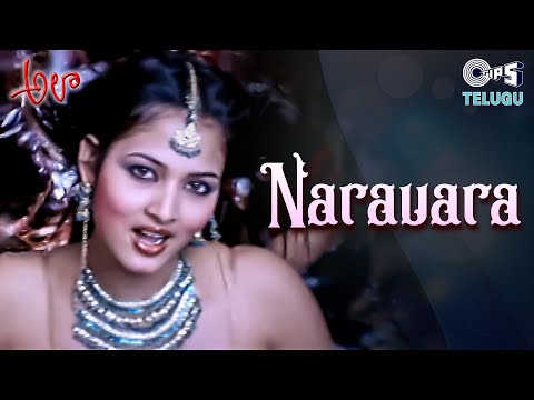 Naravara | Alaa | Shalini Singh | K P | Telugu Songs