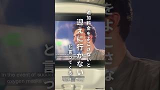 エジプトはUberすら難しい　#海外旅行