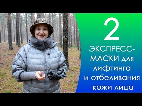 Отбеливающий крем для лица от веснушек отзывы Маски от веснушек для подростков