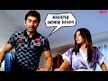 সব পুকুরে ছিপ ফেলবে Josh Jeet Srabanti Jeet Gannguli Movie Scene SVF