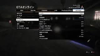 [LIVE][PS4][GTA5][参加型配信][車好き歓迎][初見さん超歓迎]久しぶりに視聴者参加型配信やってくぜい！※固定コメ必読