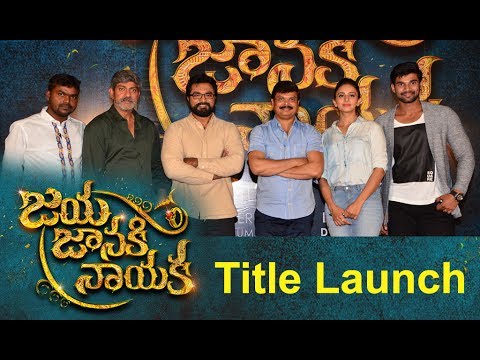 Jaya Janaki Nayaka Title Logo Launch Event