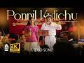 Ponnil Kulichu Ninnu 4K Video Song Sallapam Dileep Manju Warrier Hi Fi Songs