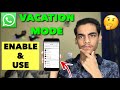 WhatsApp Vacation Mode : How To Enable & Use WhatsApp Vacation Mode