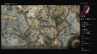 ＜エルデンリング配信＞2周目の世界をマルチ！