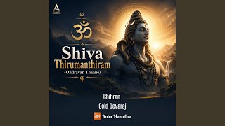 Download lagu Shiva Thirumanthiram Ondravan Thaane mp3 Download lagu Shiva Thirumanthiram Ondravan Thaane mp3