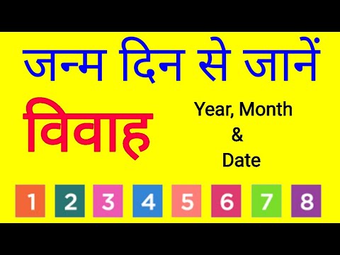 download lagu mp3 mp4 Shadi Kab Hogi, download lagu Shadi Kab Hogi gratis, unduh video klip Download Shadi Kab Hogi Mp3 dan Mp4 Free All Gratis