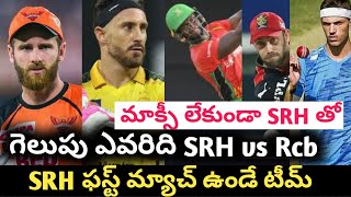 IPL 2022 Sunrisers Hyderabad first match and ipl 2022 schedule | ipl 2022 srh vs RCB match players |