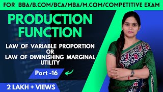 Law Of Variable Proportion | Law Of Diminishing Marginal Product | Production Function | BBA
