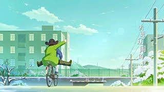 SkyBlew x Pabzzz - How About Sunday | The Keys To Survival [AMV]