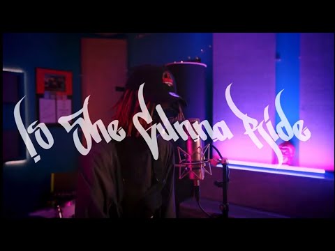 Young Gstar - 'Is She Gunna Ride? (Ring Ring)' In Studio Performance Video