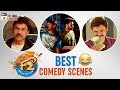 F2 Movie BEST COMEDY SCENES Venkatesh Varun Tej Tamanna Mehreen Dil Raju Telugu Cinema