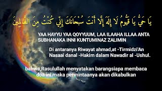 Download lagu Ya Hayyu Ya Qoyyum La Ilaha Illa Anta Subhanaka Inni Kuntu Minaz Zalimin 70x | Powerful Dhikr mp3 Download lagu Ya Hayyu Ya Qoyyum La Ilaha Illa Anta Subhanaka Inni Kuntu Minaz Zalimin 70x | Powerful Dhikr mp3