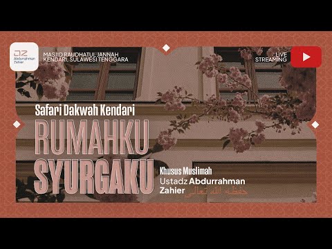 [KHUSUS MUSLIMAH] Rumahku Surgaku - Ustadz Abdurrahman Zahier حفظه الله تعالى
