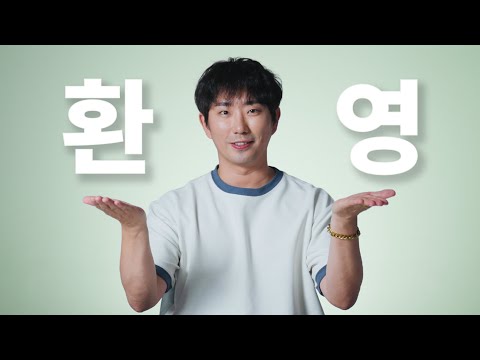 픽업 아티스트 이야기 l 〈조각〉 EP.1