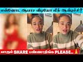 Kiran Rathod Leaked Video Issue Actress Kiran Warning Speech About Her Degitaly Alternated Video