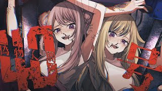 HIMEHINA『偽物人間40号』Cover