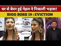 BB19 Nehal Chudasama Interview After Bigg Boss 19 Eviction