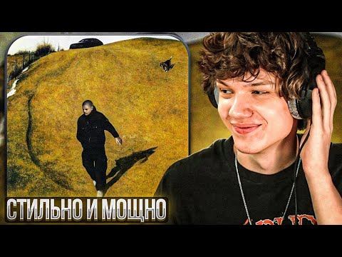 ALBLAK 52 - QUATTRO: La Famiglia | Реакция