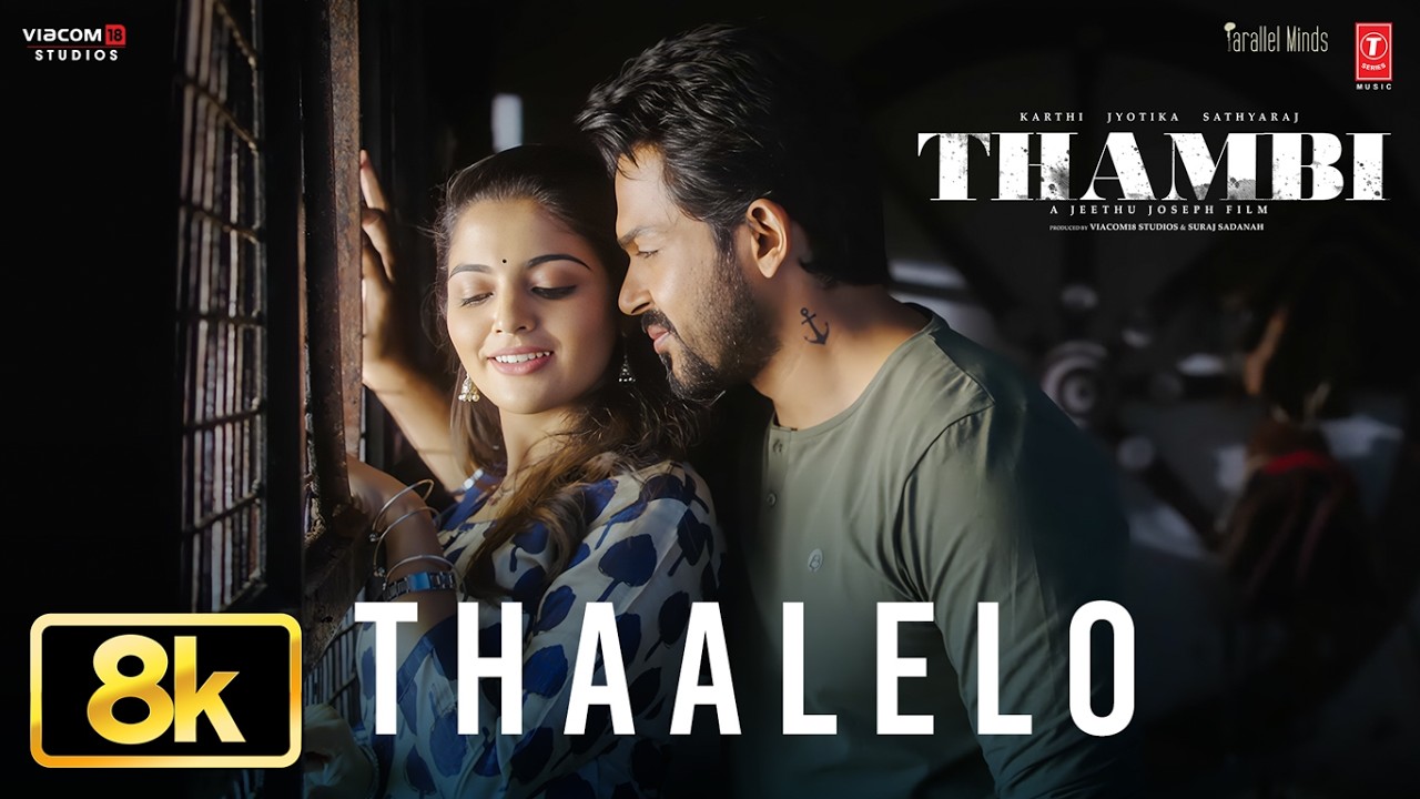 Thaalelo 8K Video | Thambi | Karthi | Jyotika | Nikhila Vimal | Govind Vasantha | Chinmayi Sripaada