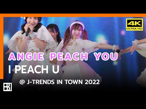 221008 Peach You - I Peach U (Angie Focus) @ J-Trends In Town 2022 [Fancam 4k]