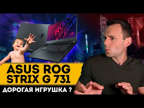 ASUS ROG STRIX G731 | МОЁ ЛИЧНОЕ МНЕНИЕ