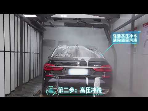 HeyCar 3 Series Fully Automatic Contactless Car Washing Machine Car Washing Process Video