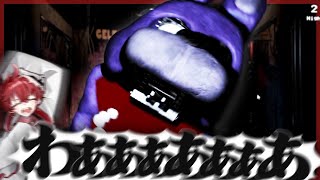 "人食い人形"が襲ってくる呪われたピザ屋で５日間生き残れるか！？『Five Nights at Freddy's（ファイブナイツアットフレディーズ）』【ホラーゲーム】
