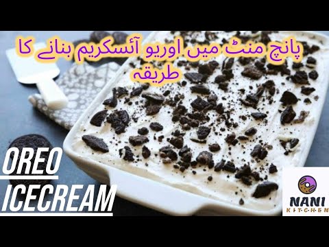 Oreo ice_cream by Nani Kitchen 😋🍧🍨|#nanikitchen |#cooking |#cake |#sweets