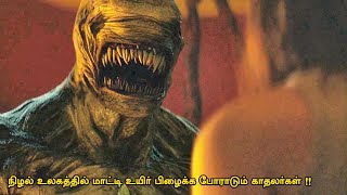 விடை தெரியாத நிழல் உலக அரக்கன் | Tamil hollywood times | movie story & review in tamil