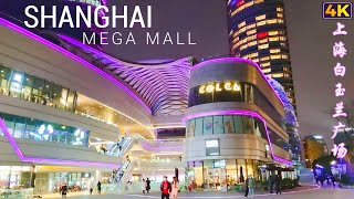 Video : China : ShangHai mega mall - Sinar Mas Plaza in the Spring Festival