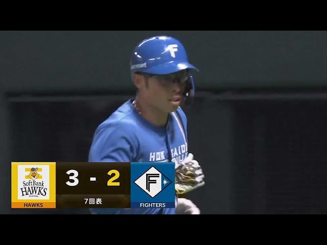 【7回表】レフト動けず!! ファイターズ・江越大賀 完璧なホームランで反撃開始!! 2023年7月6日 福岡ソフトバンクホークス 対 北海道日本ハムファイターズ
