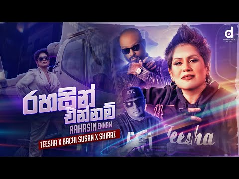 Rahasin Ennam (රහසින් එන්නම්) - Teesha ft. Bachi Susan and Shiraz (Official Music Video)