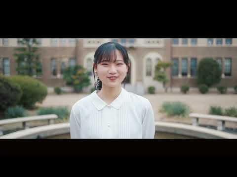 “英語が好き”から自信へ 神戸女学院大学 国際学部START！