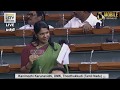 Kanimozhi Speech At Parliament DMK Lok Sabha Mobile Journalist