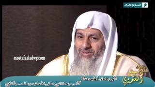 برنامج «الرحمة المهداة»  آثار رحمته صلى الله عليه وسلم في الحج