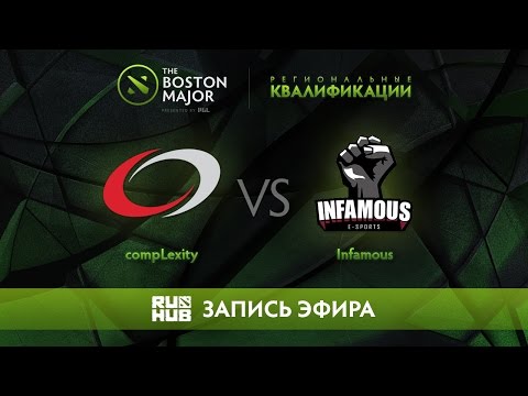 compLexity vs Infamous, Boston Major Qualifiers - America [Mila]