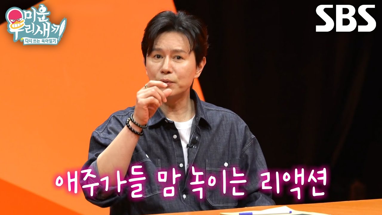 ‘청춘스타’ 김민종, 영화 시사회에서 여배우에게 심쿵 했던 일화♥