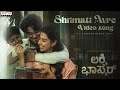 Shrimati Avre Video Song Lucky Baskhar Dulquer Salmaan Meenakshi Chaudhary GV Prakash Kumar