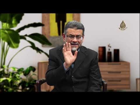 Forty Hadith of Imam Nawawi hadith 36 |The Virtue of Gathering for the Remembrance of Allah