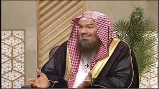 لماذا نحن مطالبون بالأمر بالمعروف والنهي عن المنكر؟ | الشيخ عبدالرحمن الودعان image