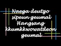 heo young saeng-i need a fairy lyrics 