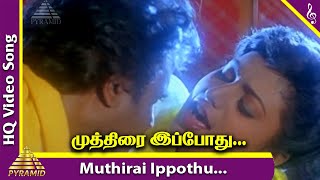 Muthirai Ippothu Video Song HD  Uzhaippali Tamil M
