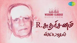 Download lagu R.Sudarsanam Podcast - Weekend Classic Radio Show | RJ Mana | இசை சக்கரவர்த்தி R.சுதர்சனம் | HDSongs mp3 Download lagu R.Sudarsanam Podcast - Weekend Classic Radio Show | RJ Mana | இசை சக்கரவர்த்தி R.சுதர்சனம் | HDSongs mp3