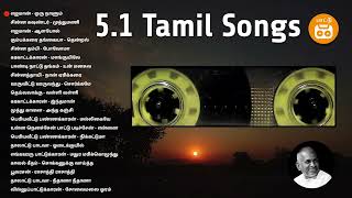 5.1 Tamil Songs | Ilayaraja Duets 5.1 Part 5 | Dolby Digital 5.1 Tamil songs | Paatu Cassette Songs