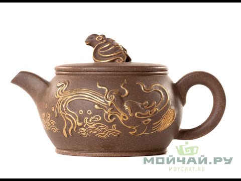 Teapot # 25698, yixing clay, 280 ml.