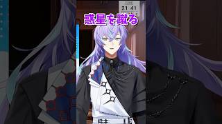 グレンラガン星導【切り抜き/にじさんじ】